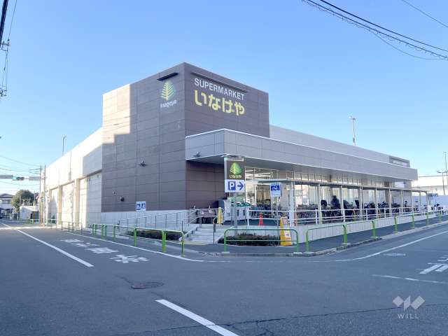 いなげや 練馬西大泉店