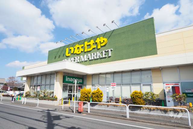 いなげや 練馬南大泉店