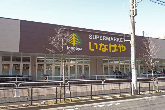 いなげや 練馬中村南店