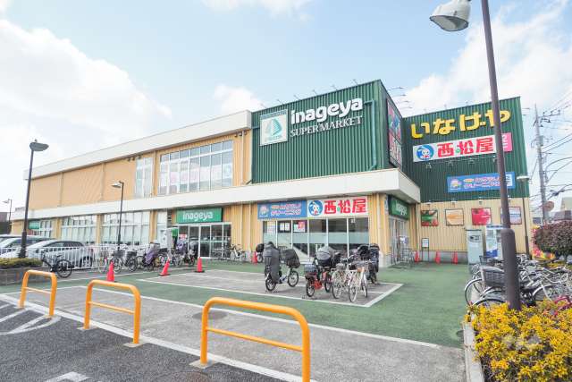 いなげや 保谷駅南店