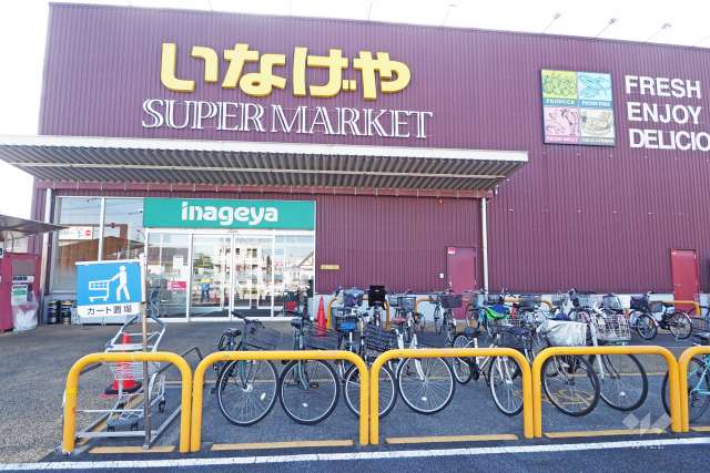 いなげや 下石神井店