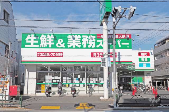 業務スーパー 石神井台店