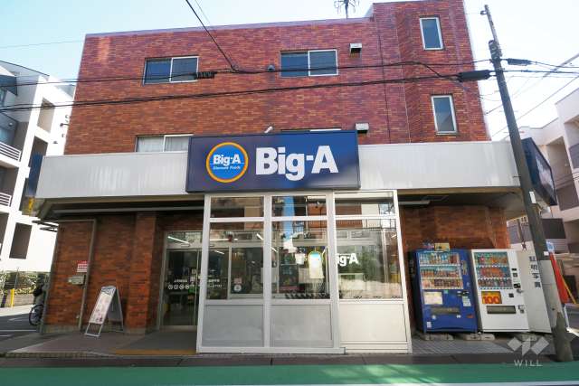 Big・A 上石神井店
