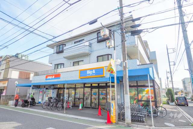 Big・A 練馬東大泉店
