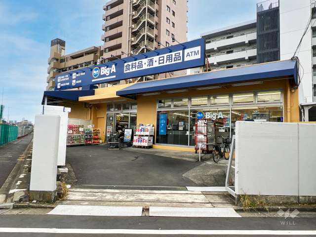 Big・A 氷川台駅前店