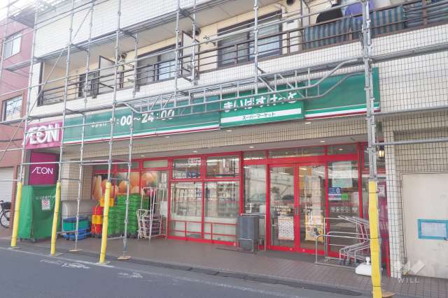 まいばすけっと 中村橋駅南店