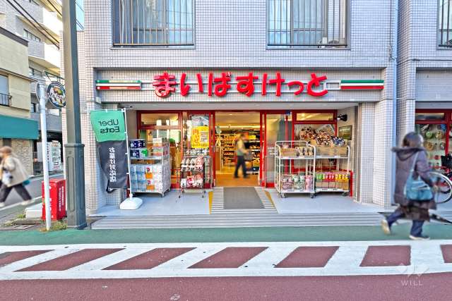 まいばすけっと 練馬駅北口店