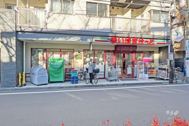 まいばすけっと 富士見台駅北店