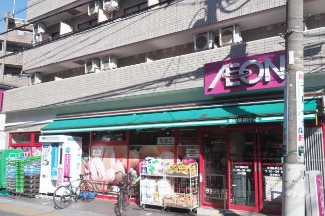 まいばすけっと 中村橋駅北店