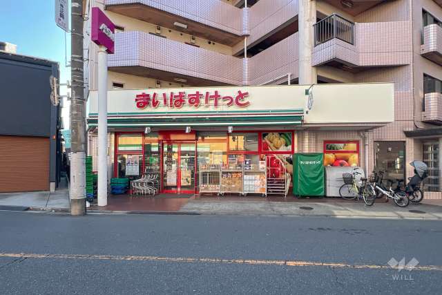 まいばすけっと 練馬高松2丁目店