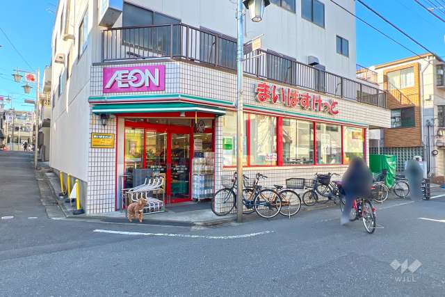 まいばすけっと 田柄1丁目店