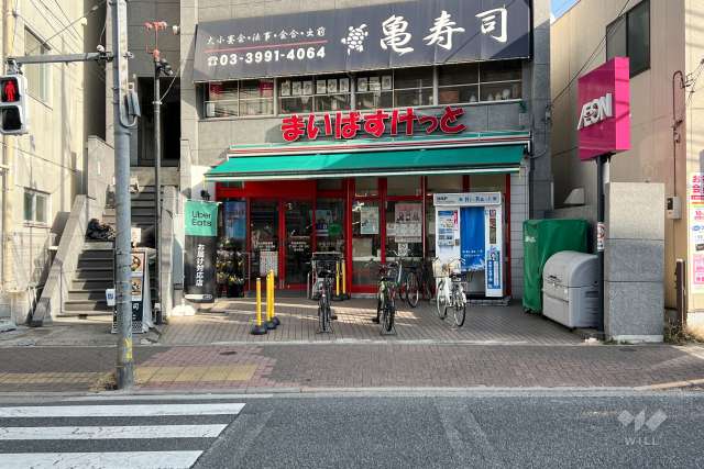 まいばすけっと 豊島園駅東店