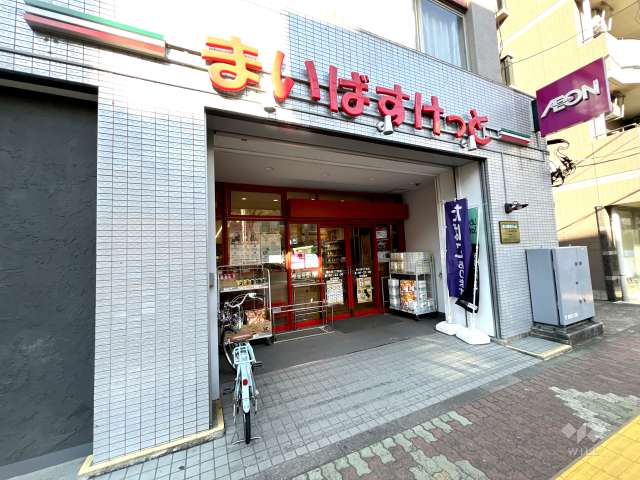 まいばすけっと 東大泉3丁目店
