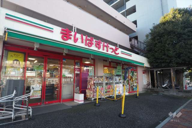 まいばすけっと 練馬高野台駅南店