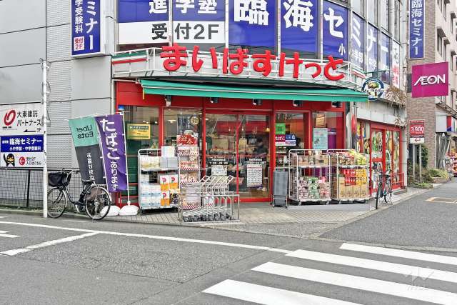 まいばすけっと 平和台駅前店