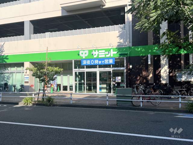 サミットストア 武蔵野緑町店