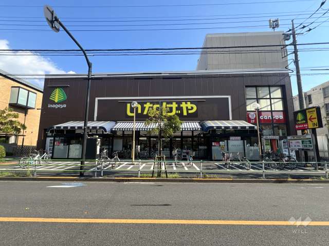 いなげや 武蔵野桜堤店