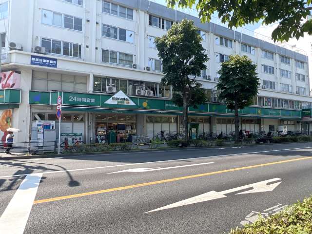 マルエツプチ 吉祥寺店