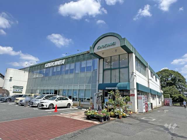 紀ノ国屋 吉祥寺店