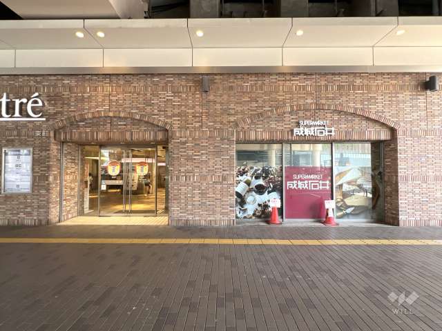 成城石井 アトレ吉祥寺店