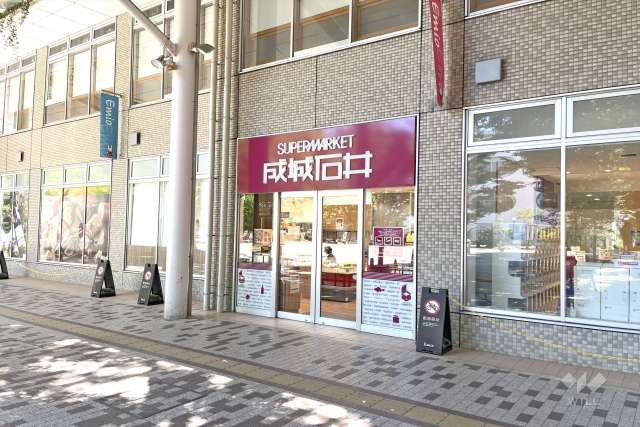 成城石井 エミオ武蔵境店