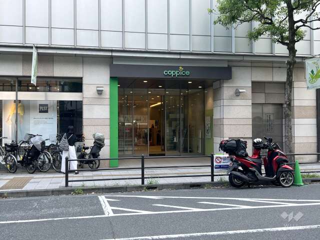 三浦屋 コピス吉祥寺店