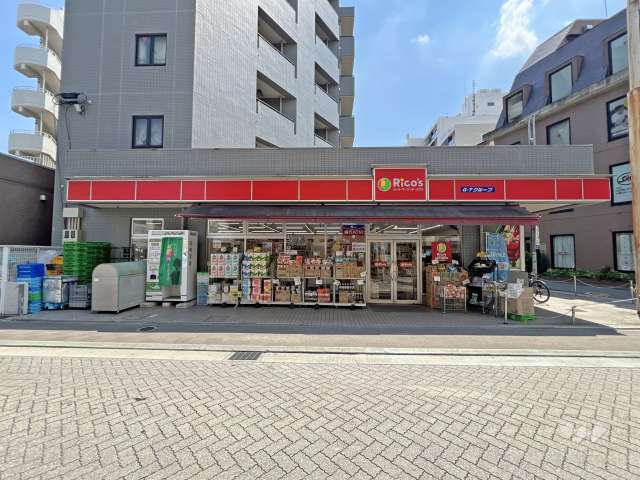 リコス 吉祥寺南町2丁目店