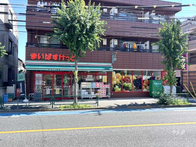 まいばすけっと 吉祥寺南町4丁目店