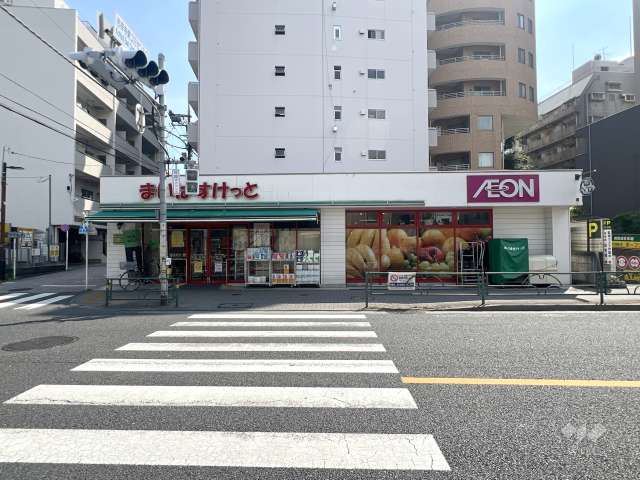 まいばすけっと 吉祥寺本町店