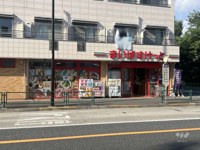 まいばすけっと 武蔵野八幡町店