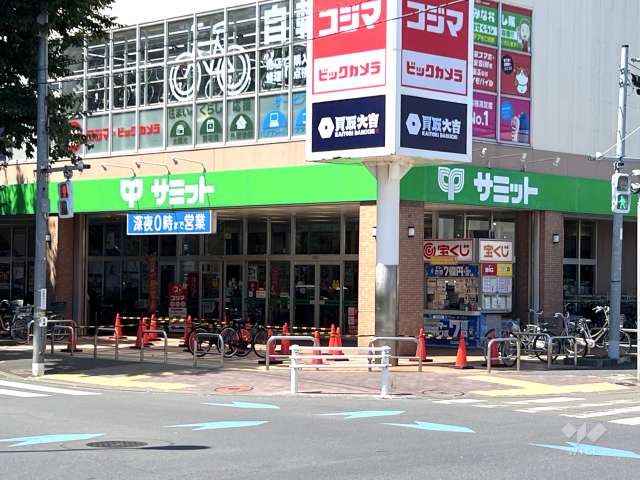 サミットストア 三鷹市役所前店