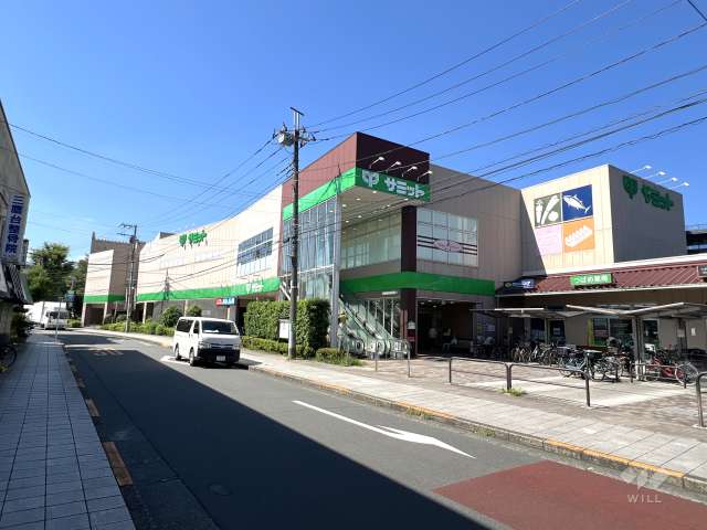 サミットストア 三鷹台団地店