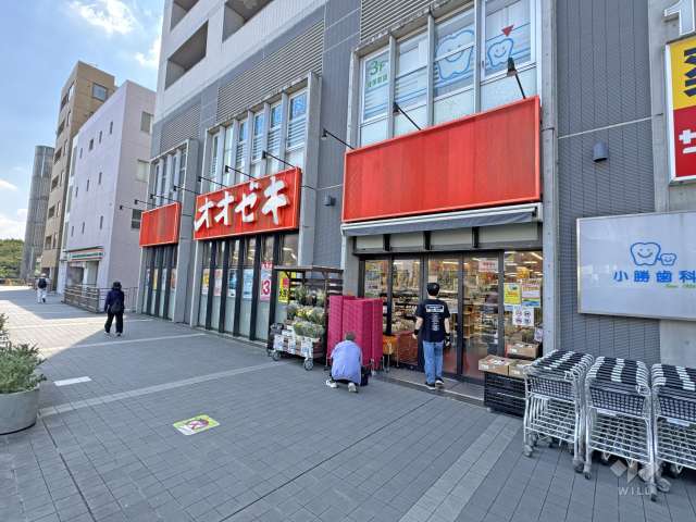オオゼキ 三鷹店
