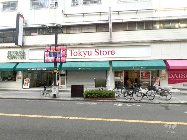 東急ストア 三鷹センター店