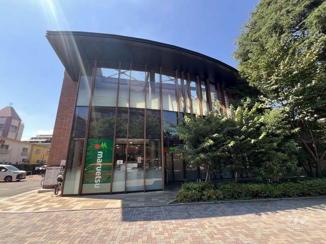 マルエツ プラウドシティ吉祥寺店