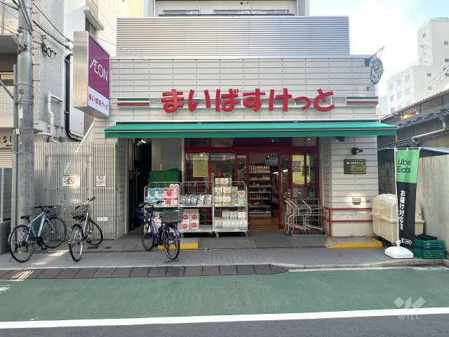 まいばすけっと 三鷹駅南店