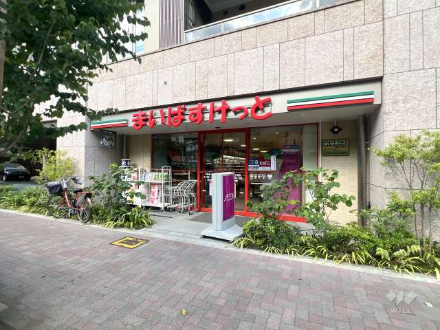 まいばすけっと 下連雀4丁目店
