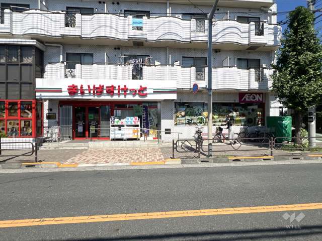 まいばすけっと 三鷹新川店