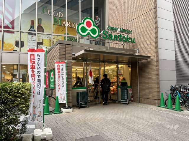 三徳 茗荷谷駅前店