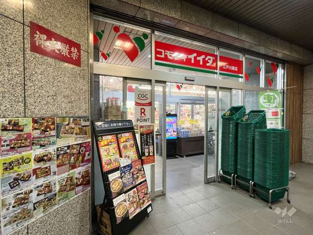 コモディイイダ 江戸川橋店