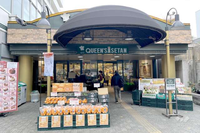 クイーンズ伊勢丹 小石川店
