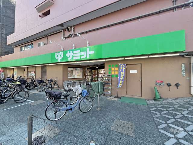 サミットストア 千駄木店
