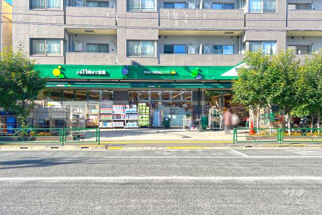 マルエツプチ 千石店