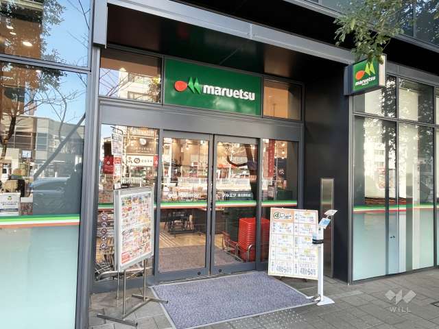 マルエツ 春日駅前店