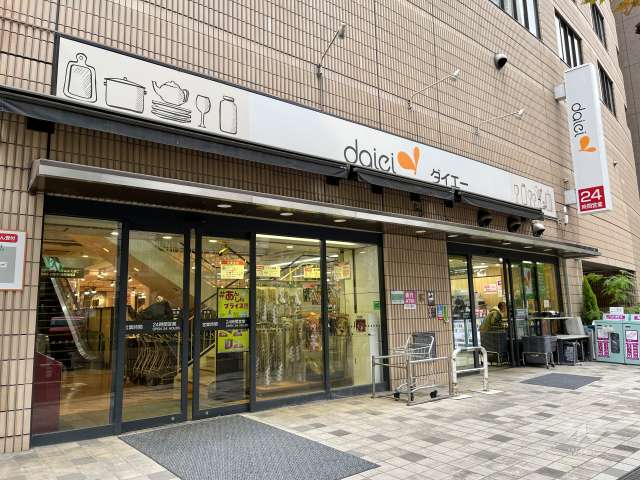 ダイエー 小石川店