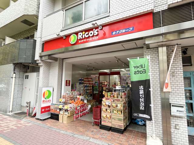 リコス 音羽1丁目店