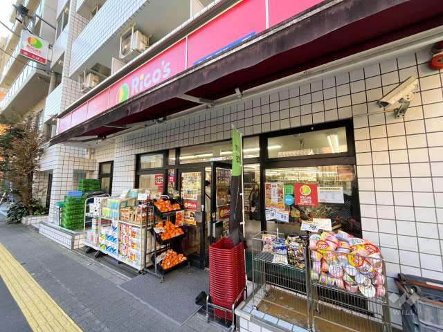 リコス 西片2丁目店