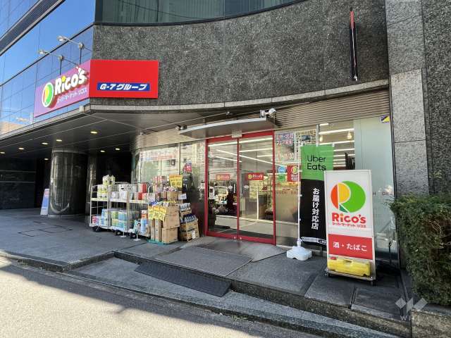 リコス 本郷5丁目店