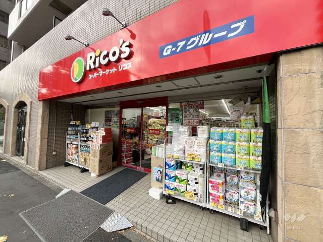 リコス 関口1丁目店