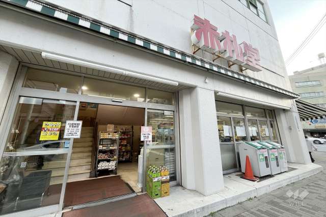 赤札堂 根津店